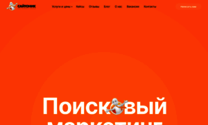 Siteonic.ru thumbnail