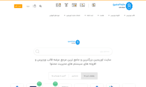 Siteorigin.ir thumbnail