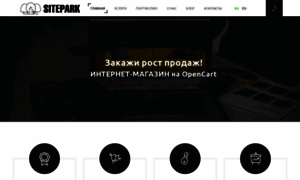 Sitepark.ua thumbnail