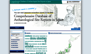 Sitereports.nabunken.go.jp thumbnail