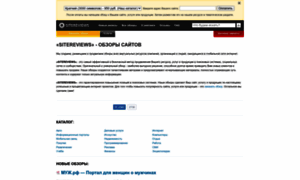 Sitereviews.ru thumbnail