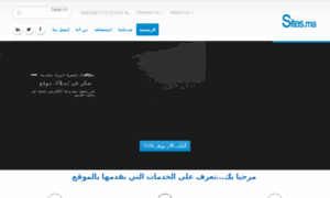 Sites.ma thumbnail
