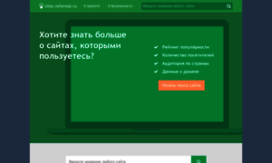 Sites.reformal.ru thumbnail