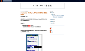 Sitetag.us thumbnail