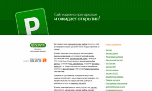 Sitetest-web.ru thumbnail