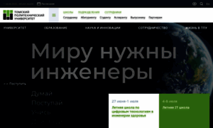 Sitetpu.ru thumbnail