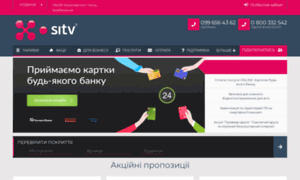 Sitv.com.ua thumbnail