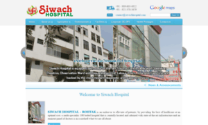 Siwachhospital.com thumbnail