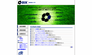 Six6.jp thumbnail