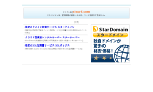 Sixu-f.com thumbnail