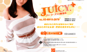 Sj-juicy54.com thumbnail