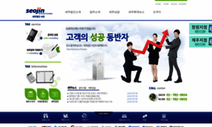 Sj-tax.co.kr thumbnail