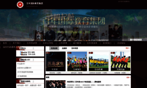 Sj100.com.cn thumbnail