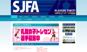 Sjfa2013.jimdo.com thumbnail