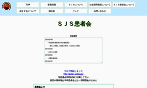 Sjs-group.org thumbnail