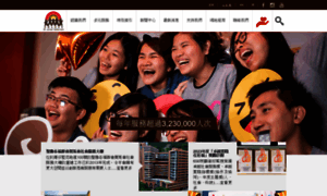 Sjs.org.hk thumbnail