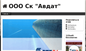 Sk-avdat.com thumbnail