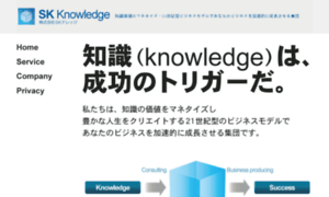 Sk-knowledge.com thumbnail