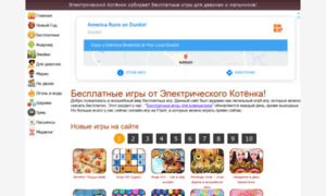 Skachat-besplatno.ru thumbnail