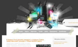 Skachat-bez-registracii.ru thumbnail