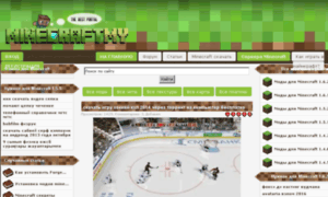 Skachat-igru-hokkey-khl-2014-cherez-torrent-na-kompyuter-bes.enigmalion.com thumbnail