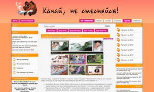 Skachat-klyuch-besplatno-movavi-video-editor-11.tekopia.ru thumbnail