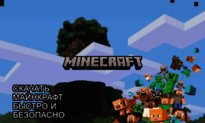 Skachat-minecraft.com thumbnail