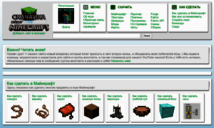 Skachat-minecraft.ru thumbnail