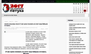 Skachat-minusovku-pesnya-21-vek-nuzhno-ponimat-ne-hochet-nas.oktava.net.ru thumbnail