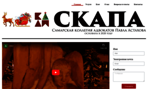 Skapa.ru thumbnail