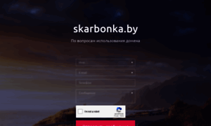 Skarbonka.by thumbnail