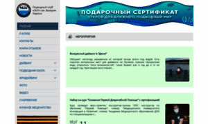 Skat-diving.ru thumbnail