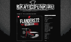 Skate-punk.ru thumbnail