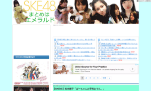 Ske48matoeme.com thumbnail