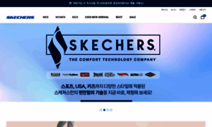 Skecherskorea.co.kr thumbnail