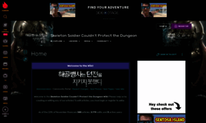 Skeleton-soldier-couldnt-protect-the-dungeon.fandom.com thumbnail