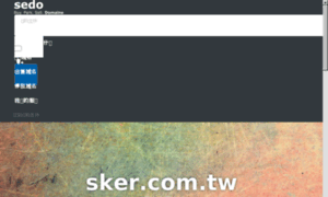 Sker.com.tw thumbnail