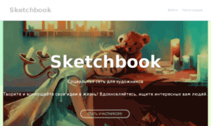Sketchbook.work thumbnail