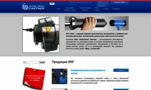 Skf.indpart.ru thumbnail