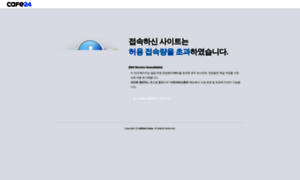 Skht.kr thumbnail
