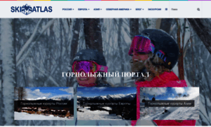 Ski-atlas.ru thumbnail