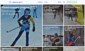 Ski-o.ru thumbnail