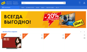 Skidka.com.ua thumbnail