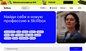 Skillbox.ru thumbnail