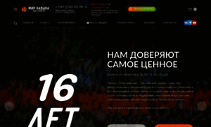 Skillcamp.ru thumbnail