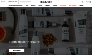 Skin-health.com.ua thumbnail