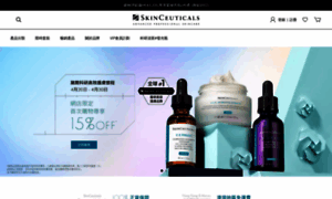 Skinceuticals.unifyxp.com thumbnail