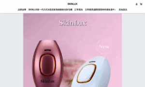 Skinlux-hair-removal-handset.1shop.tw thumbnail