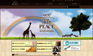 Skinpeace.jp thumbnail