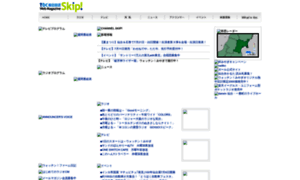 Skip.tbc-sendai.co.jp thumbnail